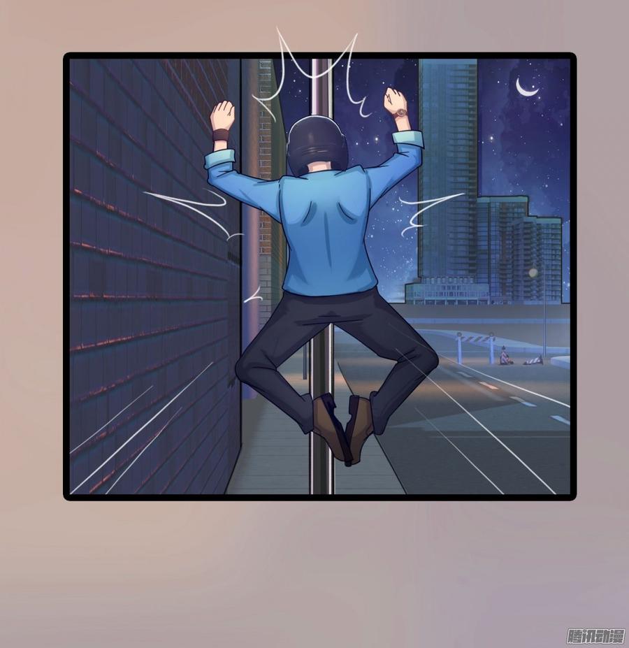 《首席娇宠小甜心》079 自作孽，不可活 第37页