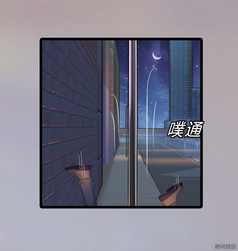 《首席娇宠小甜心》079 自作孽，不可活 第38页