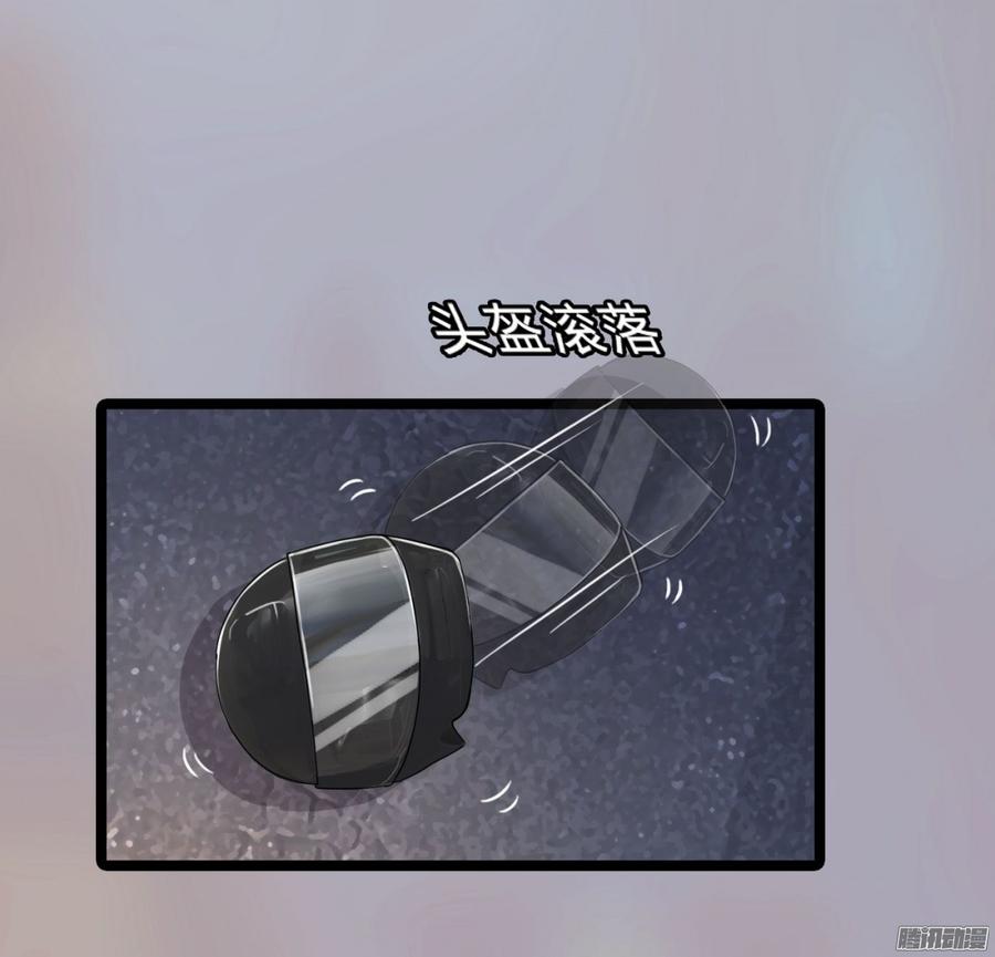 《首席娇宠小甜心》079 自作孽，不可活 第39页
