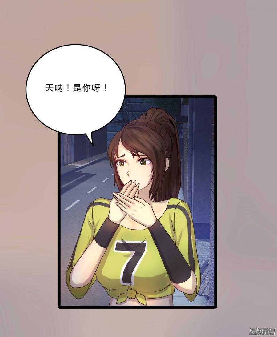 《首席娇宠小甜心》079 自作孽，不可活 第41页
