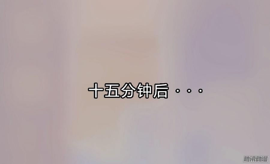 《首席娇宠小甜心》079 自作孽，不可活 第42页
