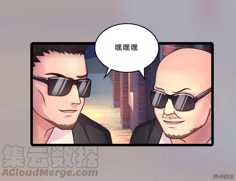 《首席娇宠小甜心》079 自作孽，不可活 第8页
