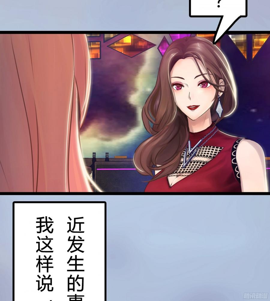 《首席娇宠小甜心》081 你我二人，再无关系！ 第10页