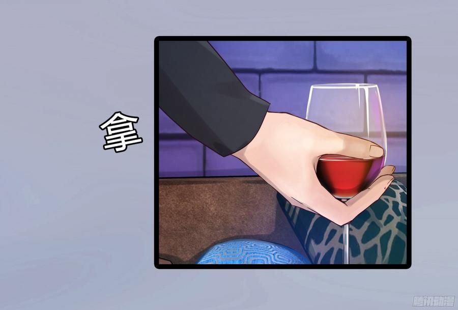 《首席娇宠小甜心》081 你我二人，再无关系！ 第14页