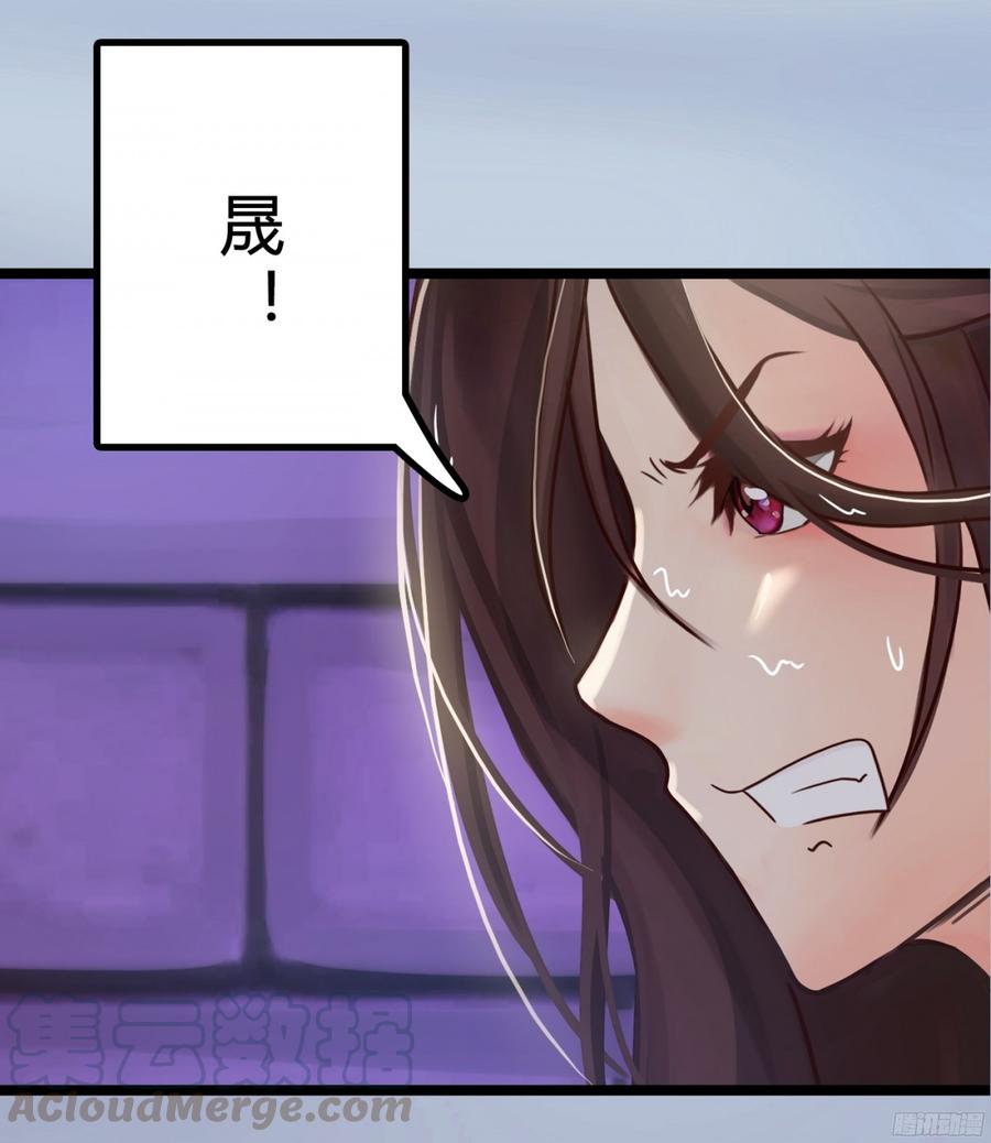 《首席娇宠小甜心》081 你我二人，再无关系！ 第17页