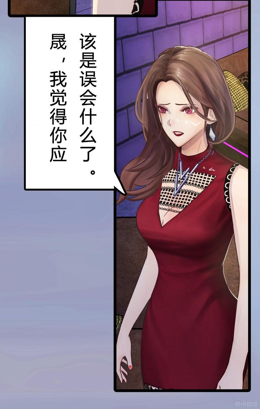 《首席娇宠小甜心》081 你我二人，再无关系！ 第19页