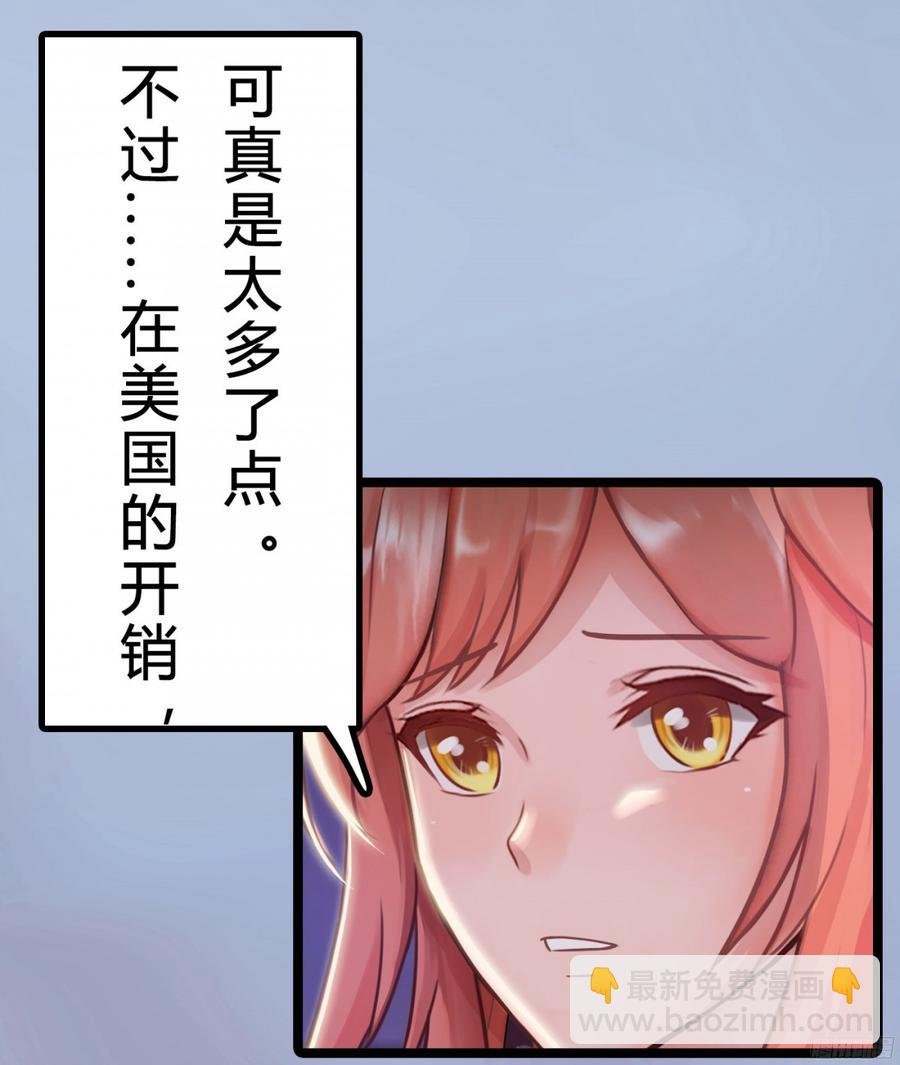 《首席娇宠小甜心》081 你我二人，再无关系！ 第23页