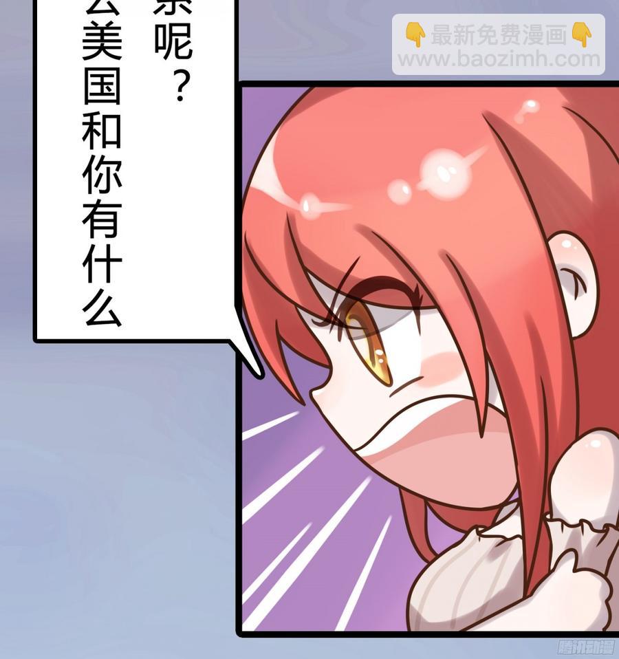 《首席娇宠小甜心》081 你我二人，再无关系！ 第27页
