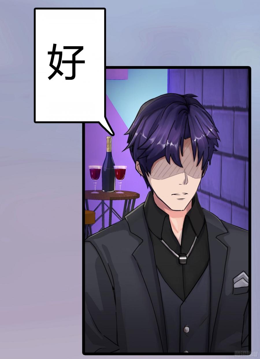《首席娇宠小甜心》081 你我二人，再无关系！ 第34页