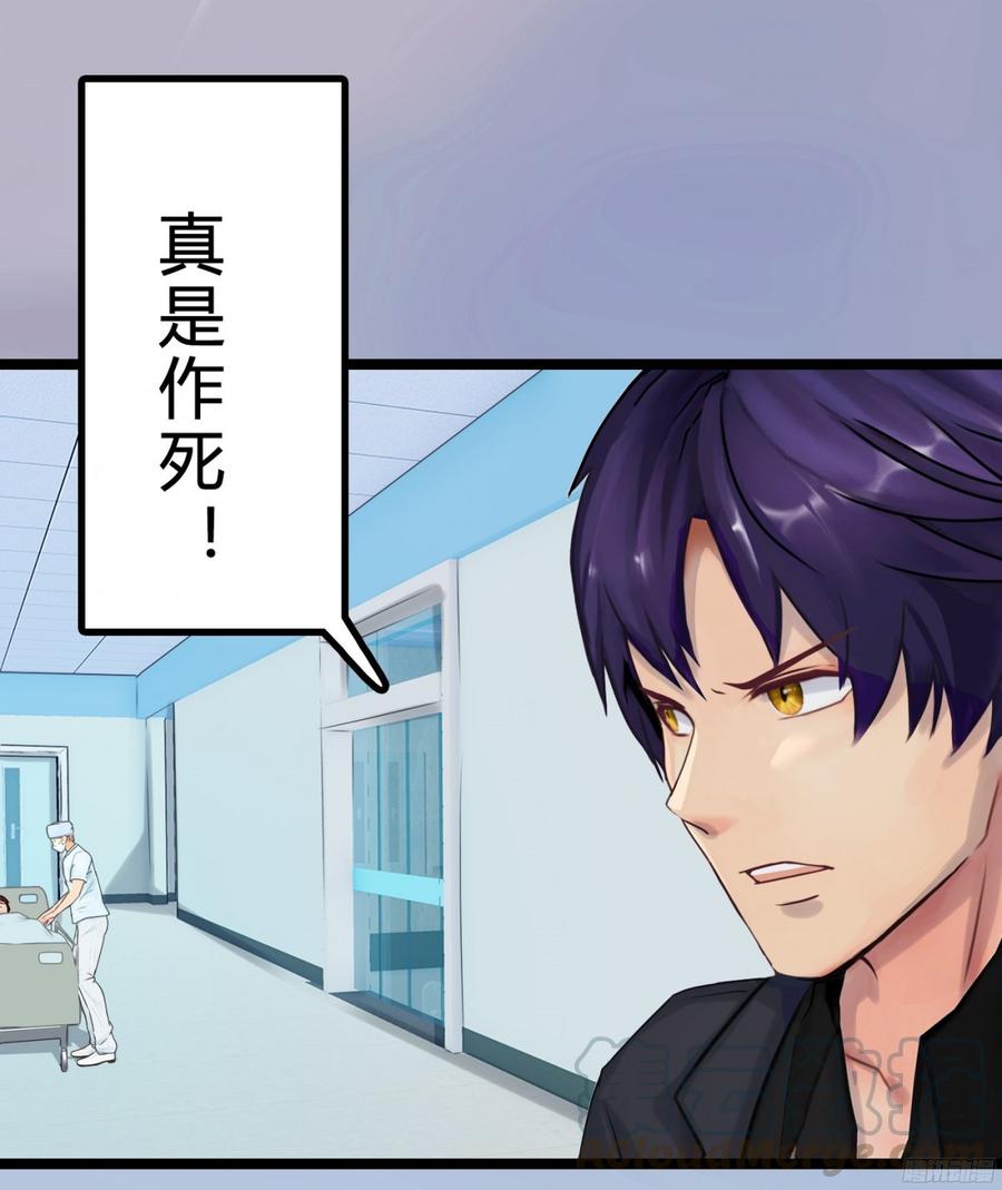 《首席娇宠小甜心》081 你我二人，再无关系！ 第5页