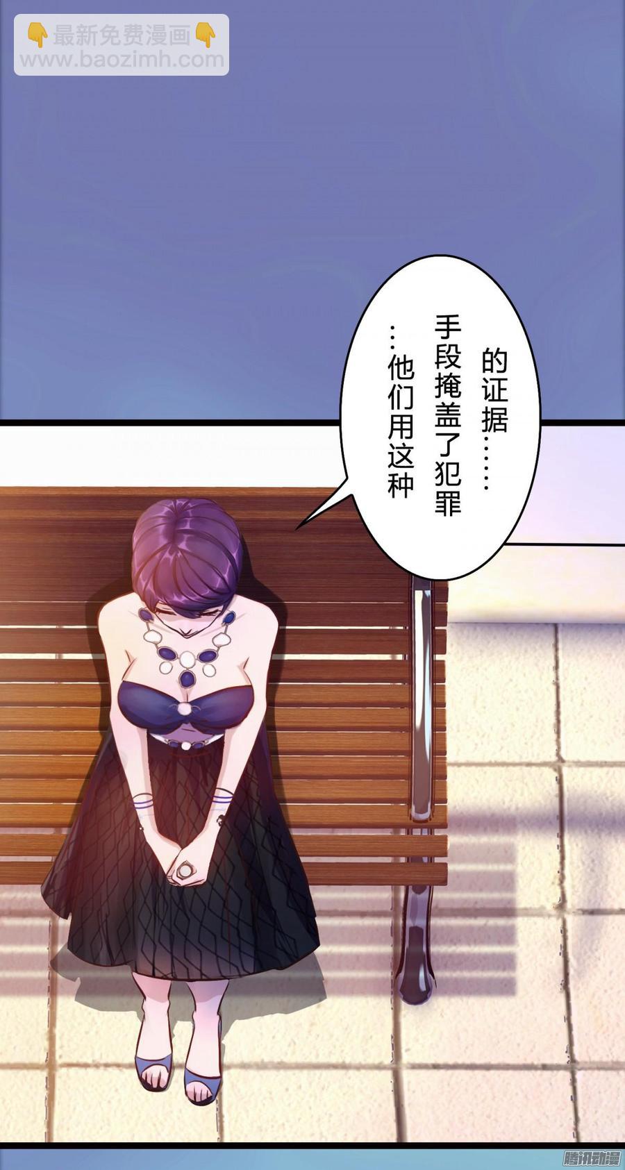 《首席娇宠小甜心》78 他们不是一个人 第10页