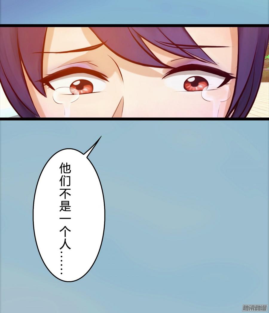 《首席娇宠小甜心》78 他们不是一个人 第11页