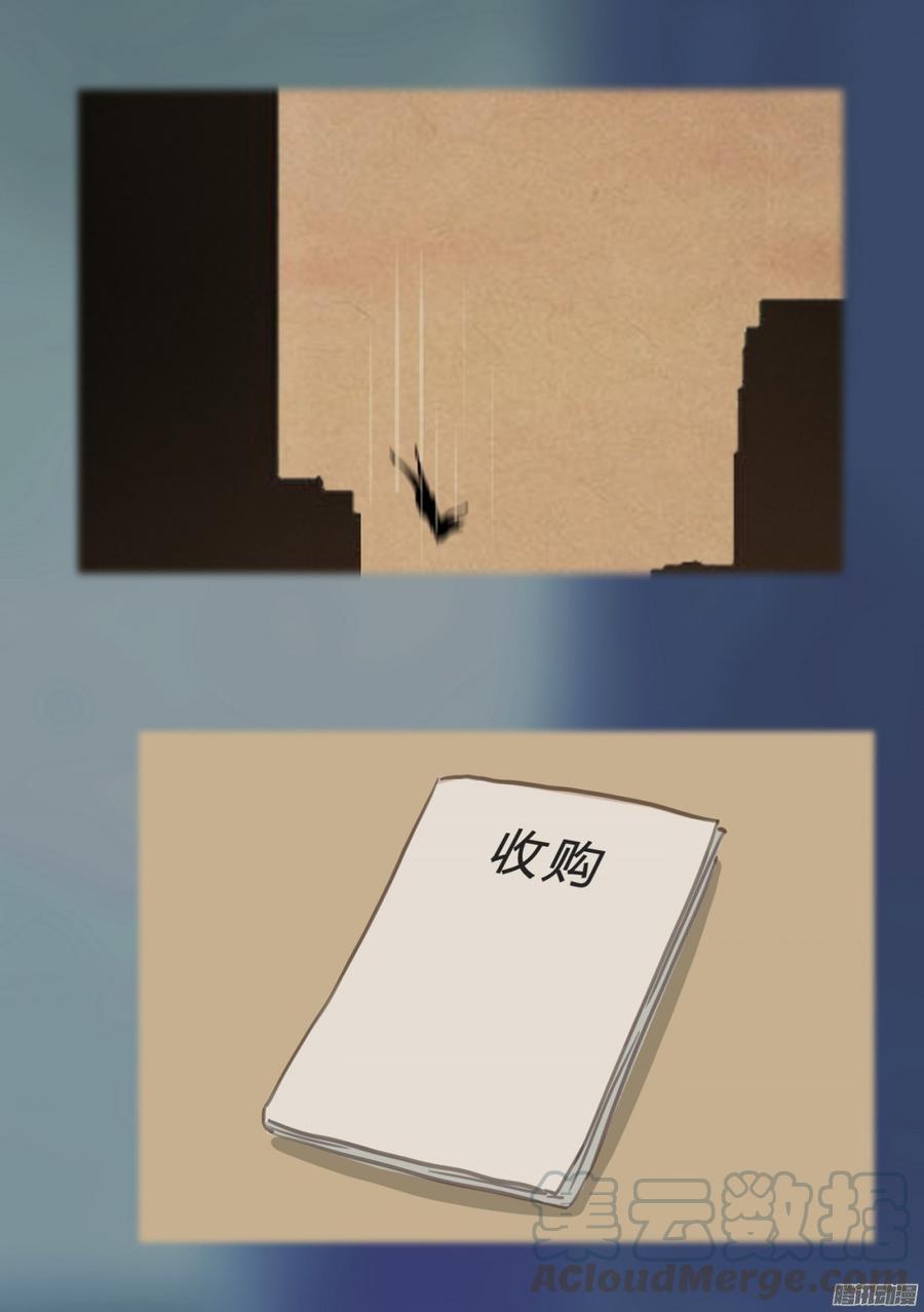 《首席娇宠小甜心》78 他们不是一个人 第29页