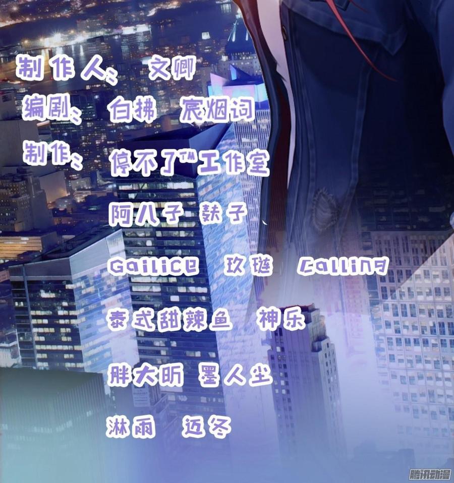 《首席娇宠小甜心》78 他们不是一个人 第2页