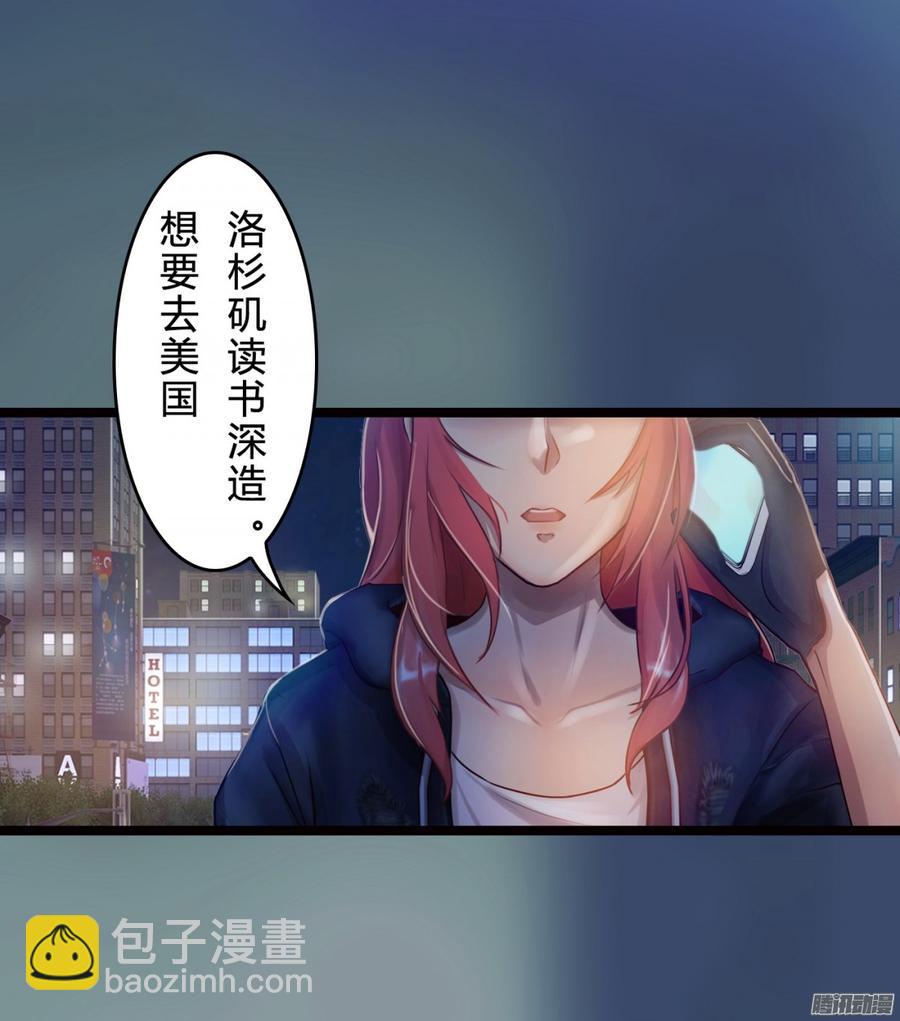《首席娇宠小甜心》78 他们不是一个人 第34页