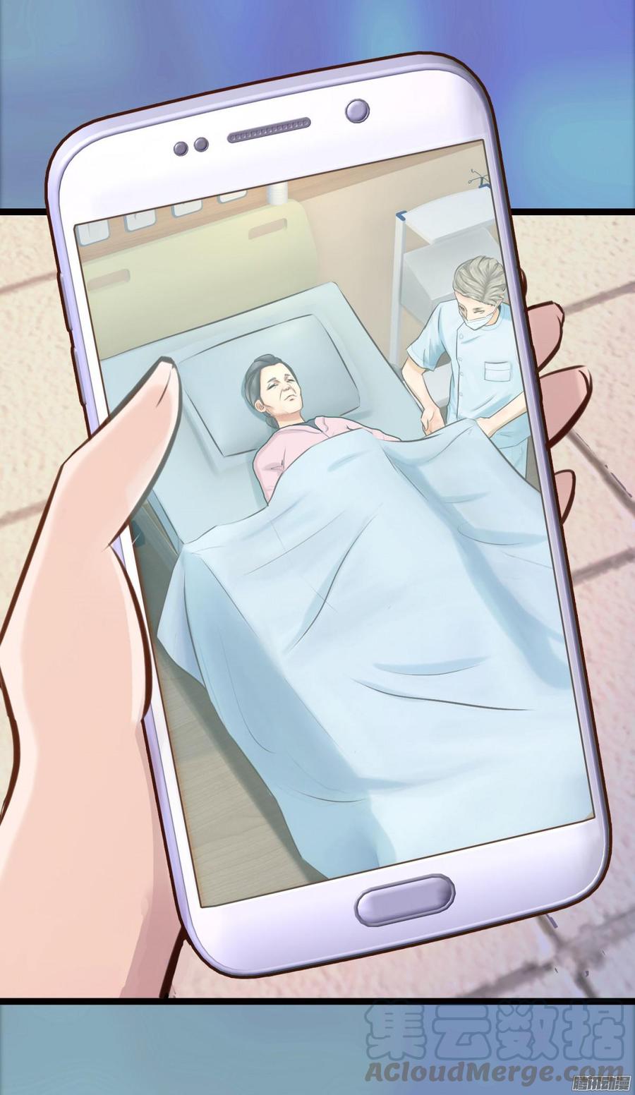 《首席娇宠小甜心》78 他们不是一个人 第5页
