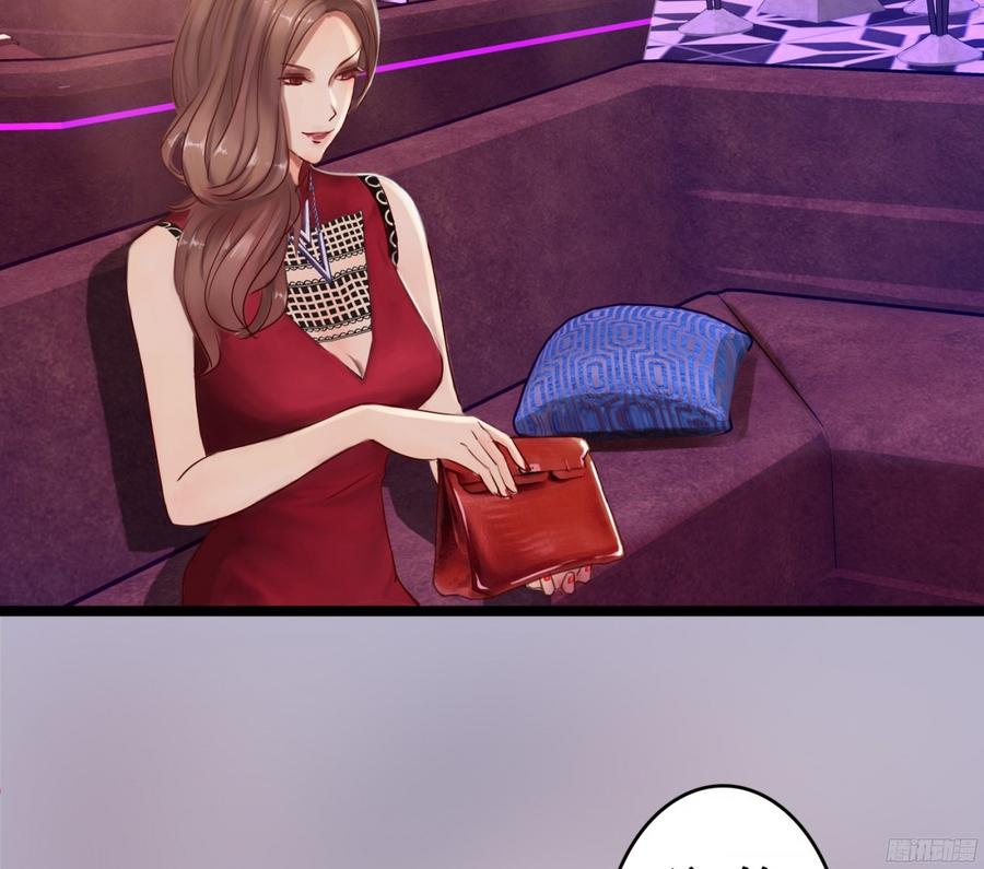 《首席娇宠小甜心》082 拿钱就走的女人 第10页