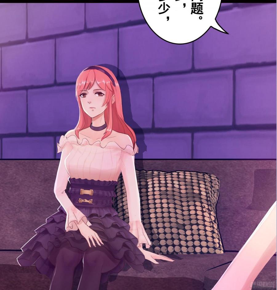 《首席娇宠小甜心》082 拿钱就走的女人 第12页
