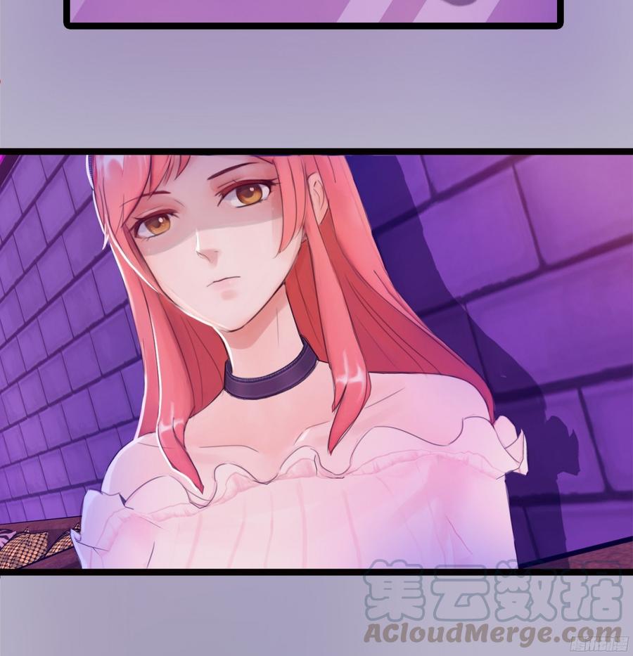 《首席娇宠小甜心》082 拿钱就走的女人 第15页