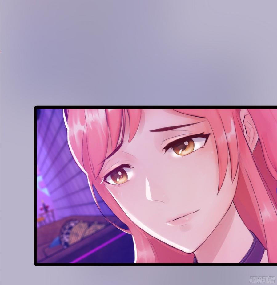 《首席娇宠小甜心》082 拿钱就走的女人 第16页