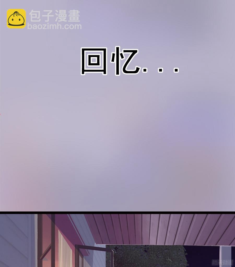 《首席娇宠小甜心》082 拿钱就走的女人 第17页