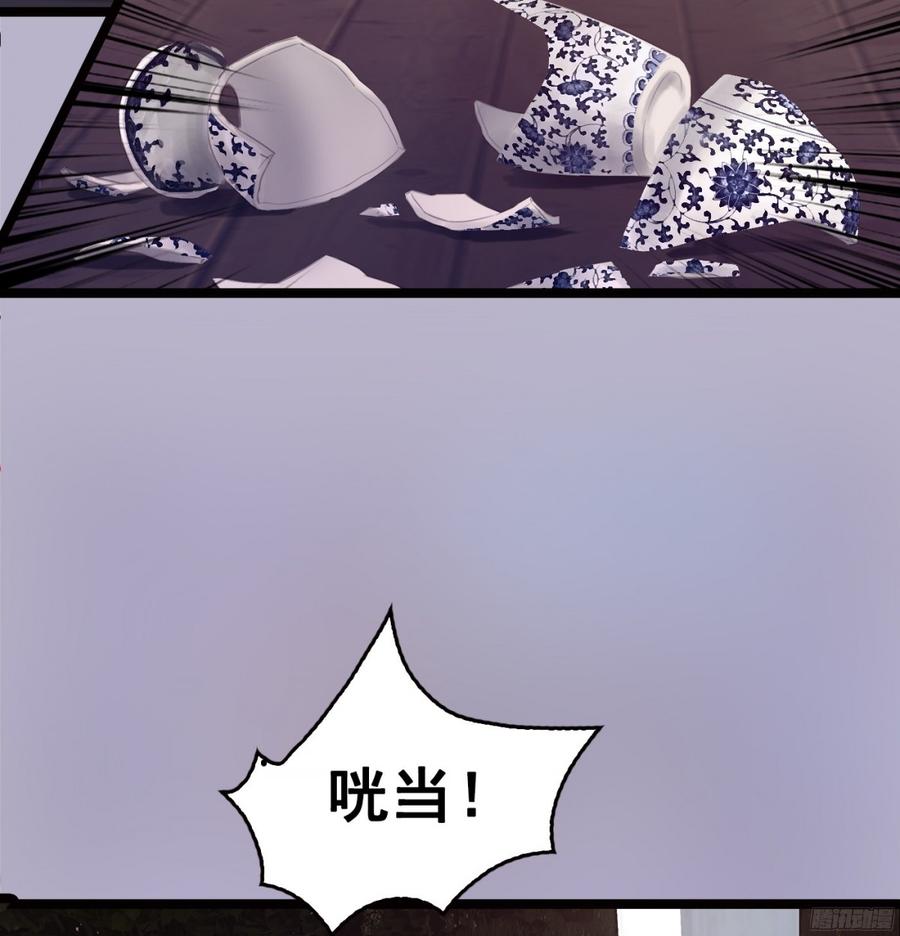 《首席娇宠小甜心》082 拿钱就走的女人 第19页