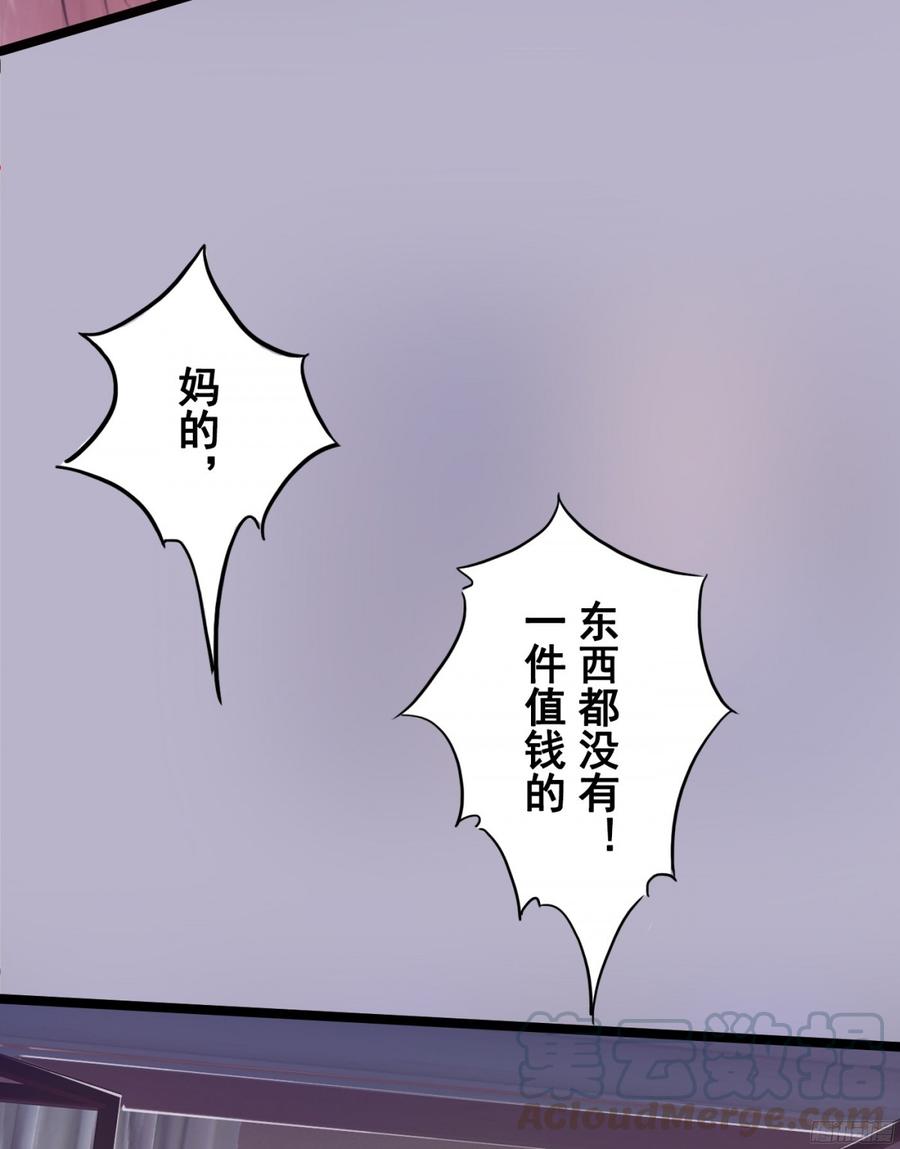 《首席娇宠小甜心》082 拿钱就走的女人 第22页