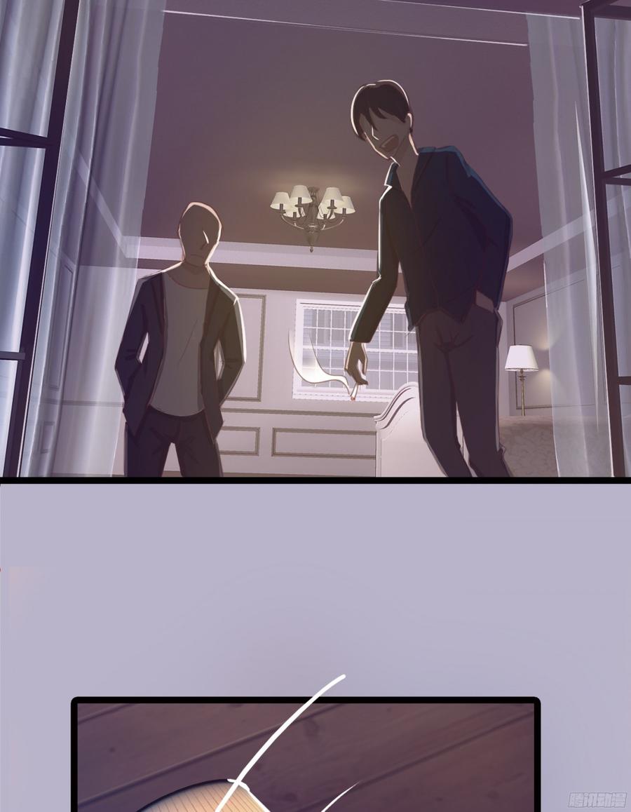 《首席娇宠小甜心》082 拿钱就走的女人 第23页