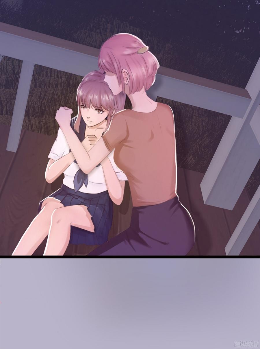 《首席娇宠小甜心》082 拿钱就走的女人 第25页
