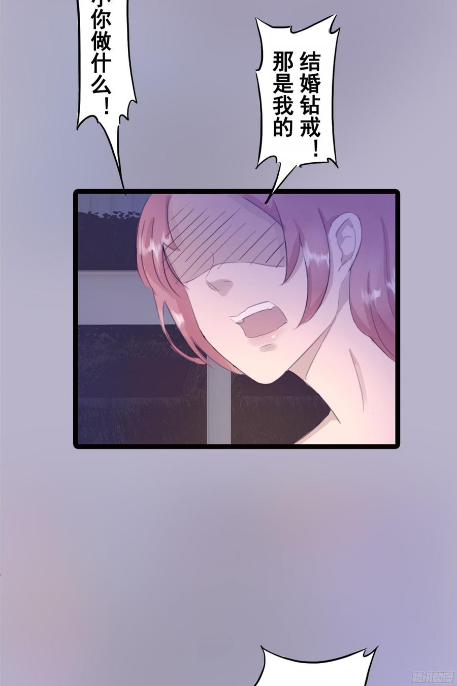 《首席娇宠小甜心》082 拿钱就走的女人 第30页