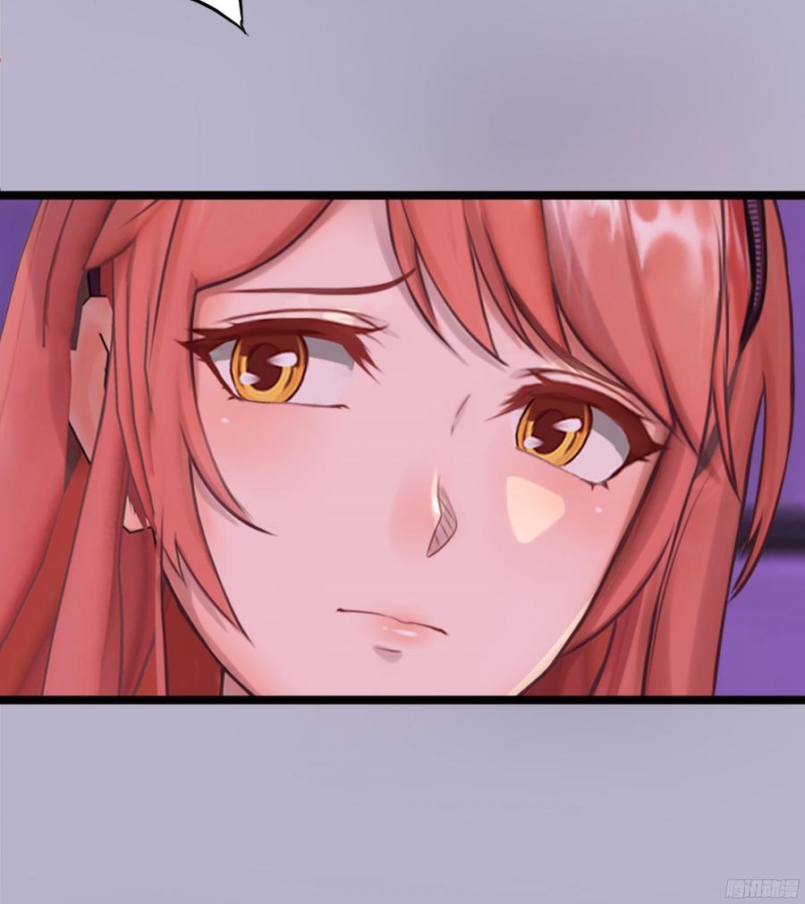《首席娇宠小甜心》082 拿钱就走的女人 第32页