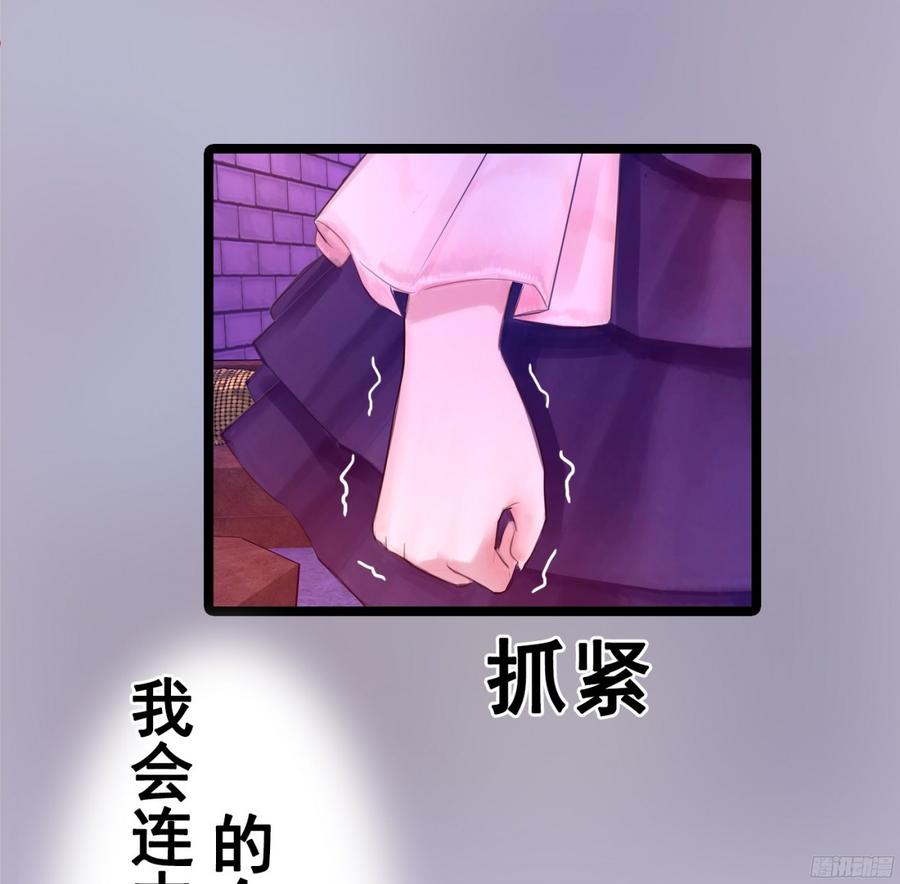 《首席娇宠小甜心》082 拿钱就走的女人 第39页