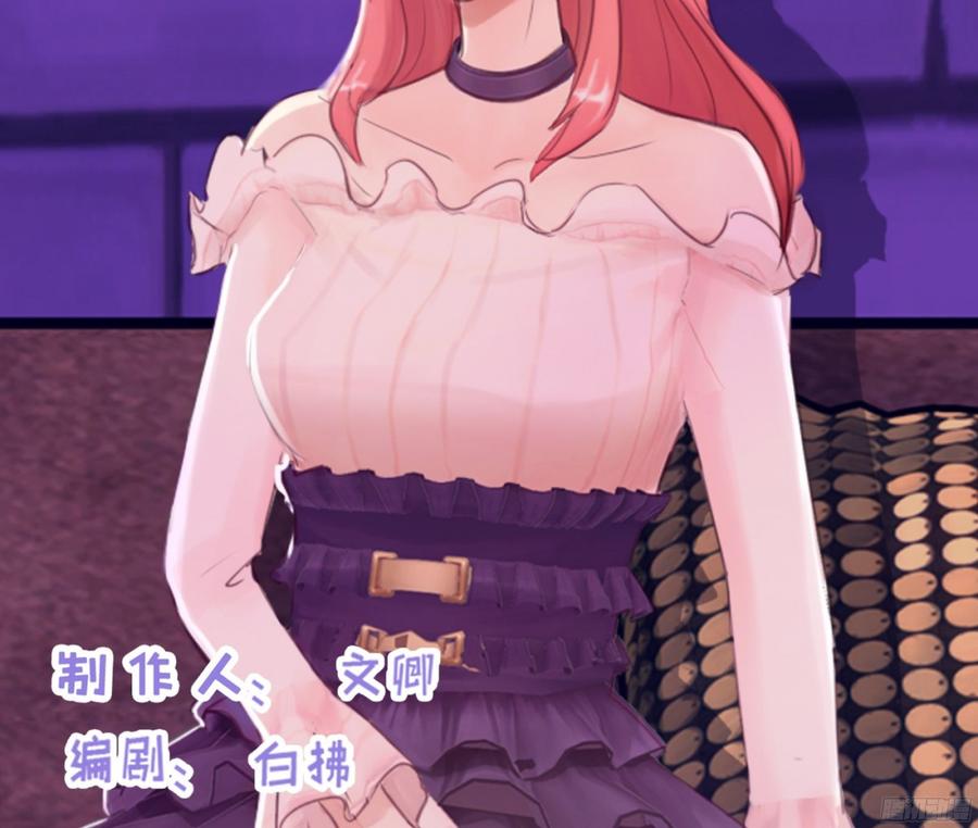 《首席娇宠小甜心》082 拿钱就走的女人 第3页