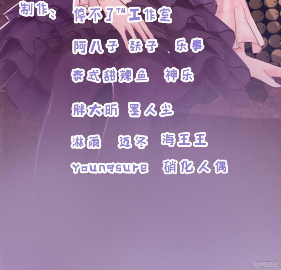 《首席娇宠小甜心》082 拿钱就走的女人 第4页