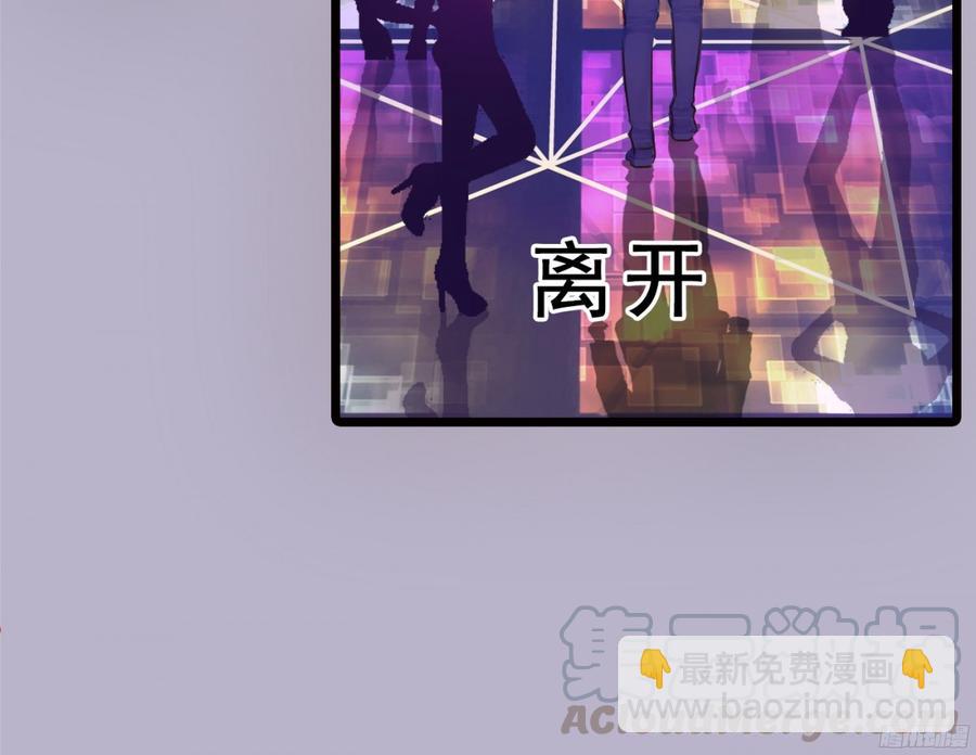 《首席娇宠小甜心》082 拿钱就走的女人 第8页