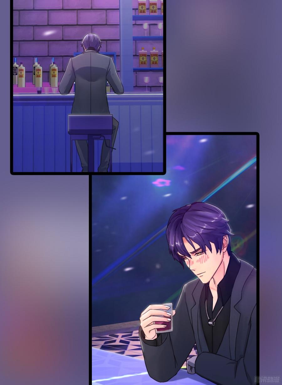 《首席娇宠小甜心》083 我想了解你的全部 第13页