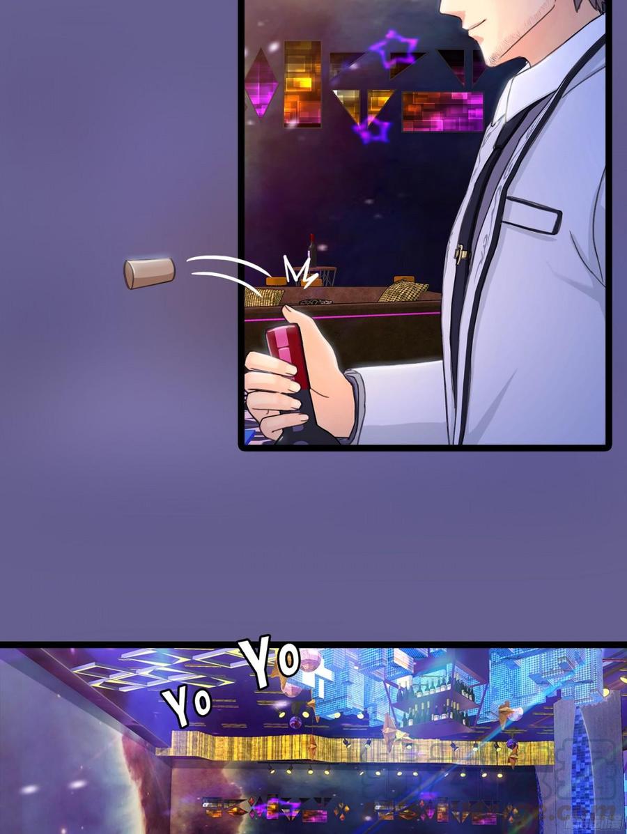《首席娇宠小甜心》083 我想了解你的全部 第15页