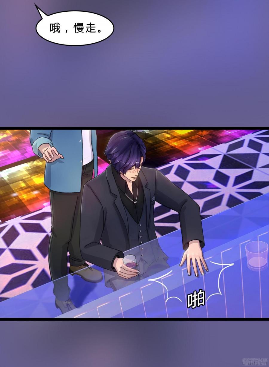 《首席娇宠小甜心》083 我想了解你的全部 第25页