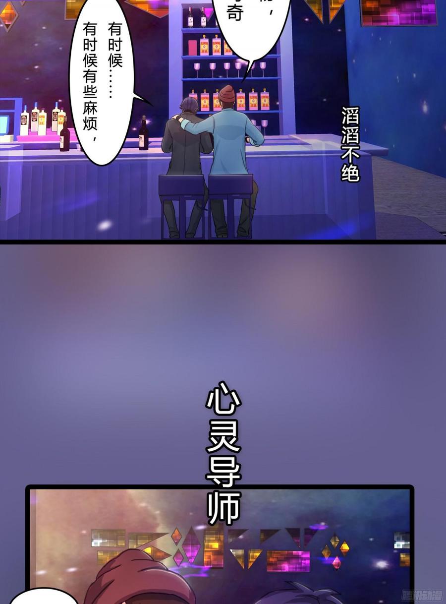 《首席娇宠小甜心》083 我想了解你的全部 第30页