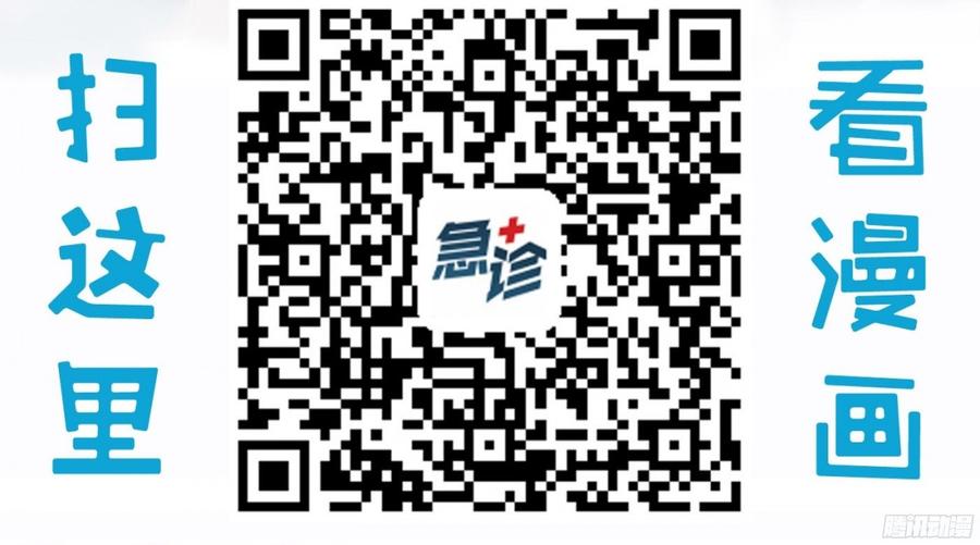 《首席娇宠小甜心》083 我想了解你的全部 第42页
