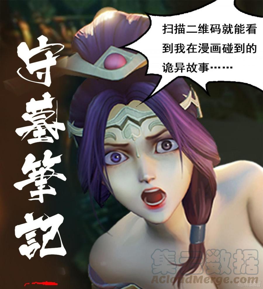 《首席娇宠小甜心》083 我想了解你的全部 第43页