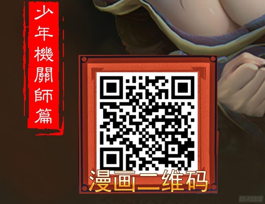 《首席娇宠小甜心》083 我想了解你的全部 第44页