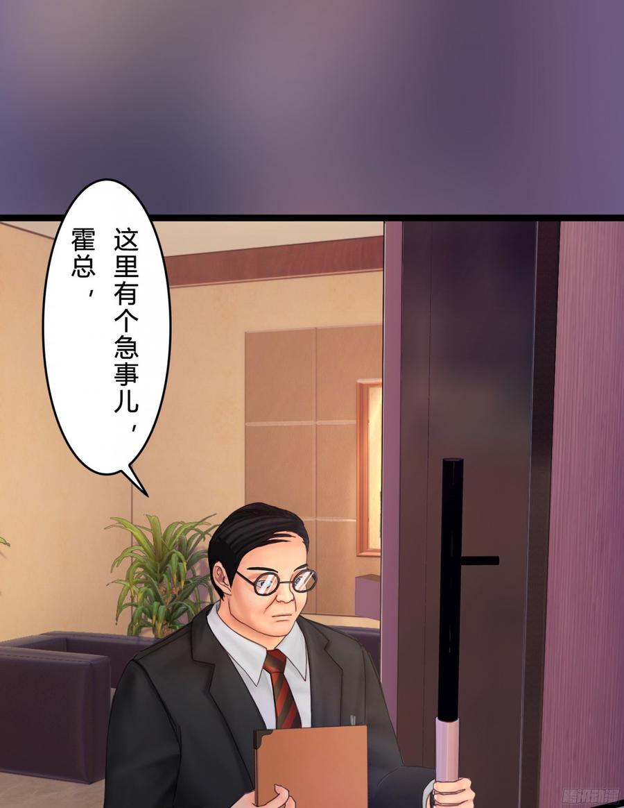 《首席娇宠小甜心》083 我想了解你的全部 第4页