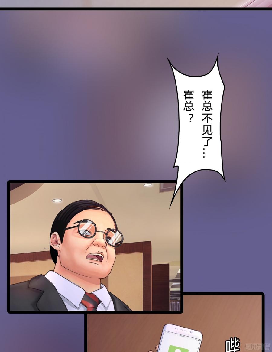 《首席娇宠小甜心》083 我想了解你的全部 第7页
