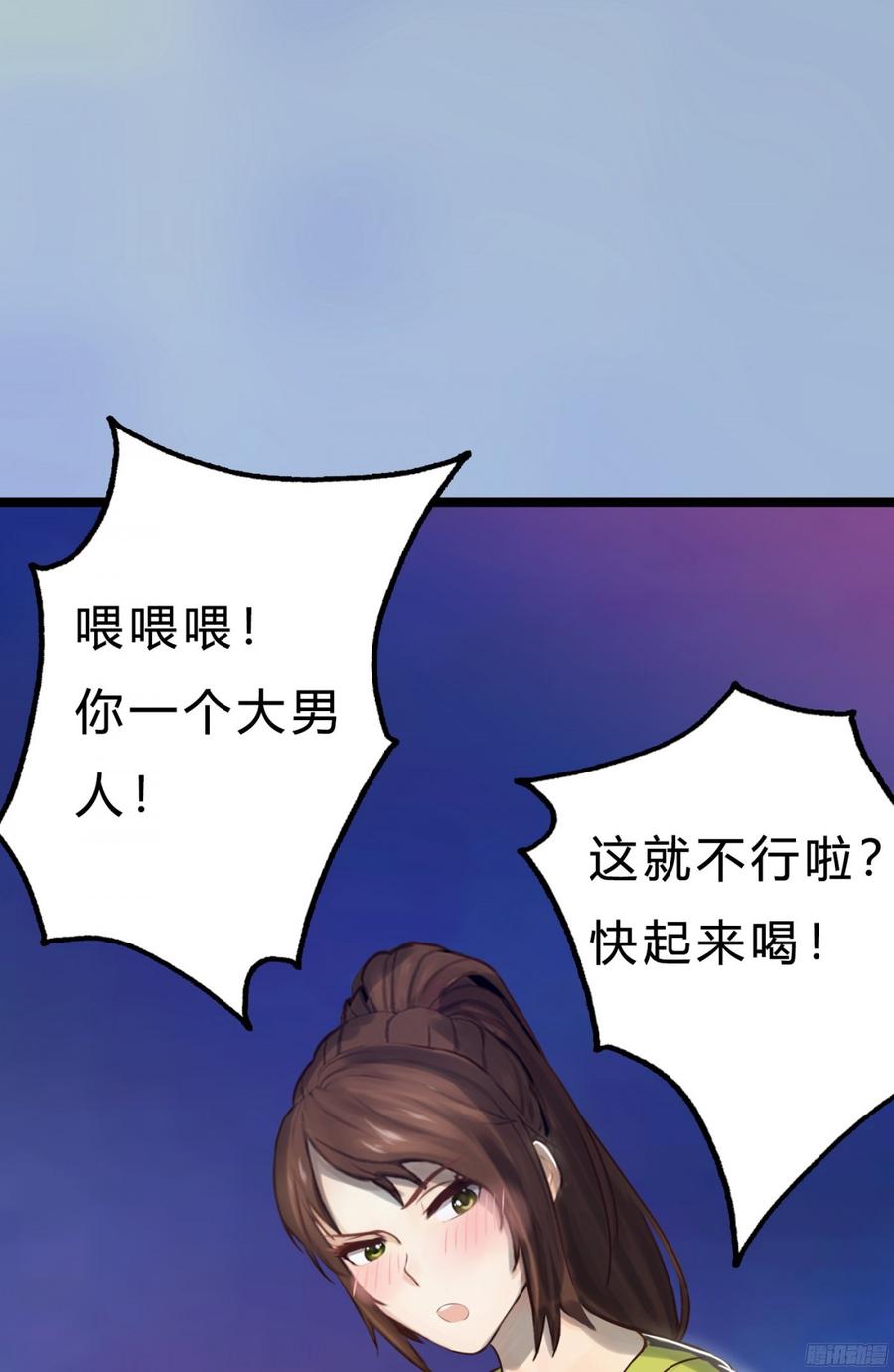 《首席娇宠小甜心》084 今晚留宿 第10页