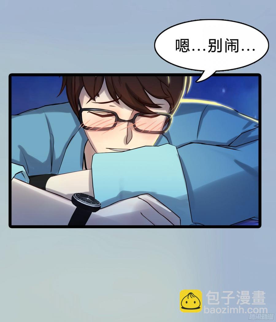 《首席娇宠小甜心》084 今晚留宿 第12页