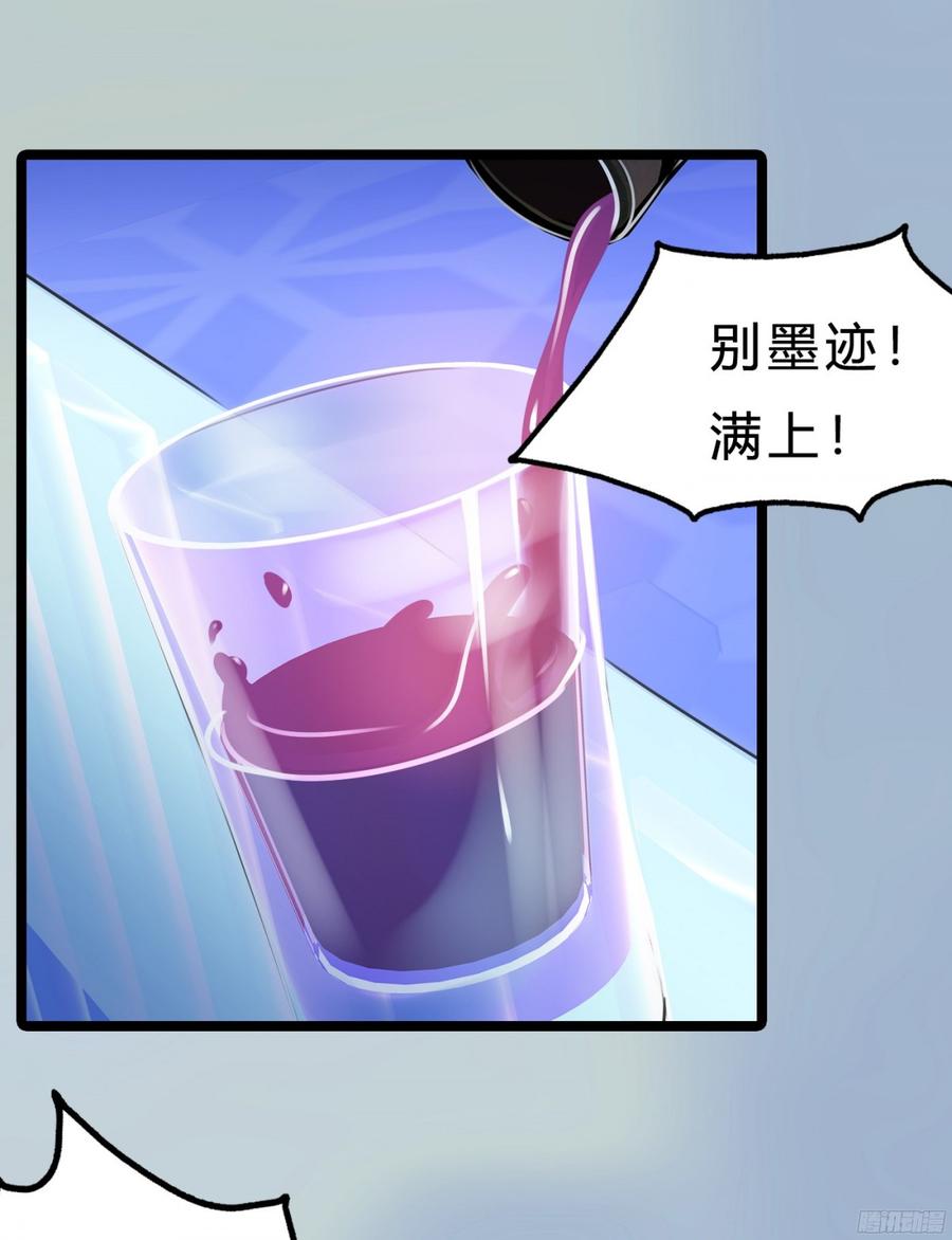 《首席娇宠小甜心》084 今晚留宿 第13页