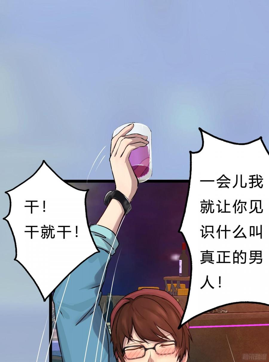 《首席娇宠小甜心》084 今晚留宿 第16页