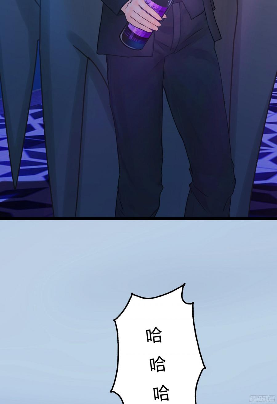 《首席娇宠小甜心》084 今晚留宿 第21页