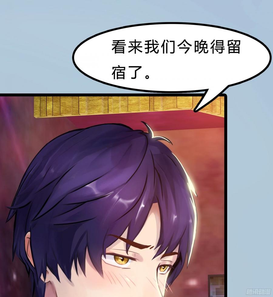 《首席娇宠小甜心》084 今晚留宿 第23页